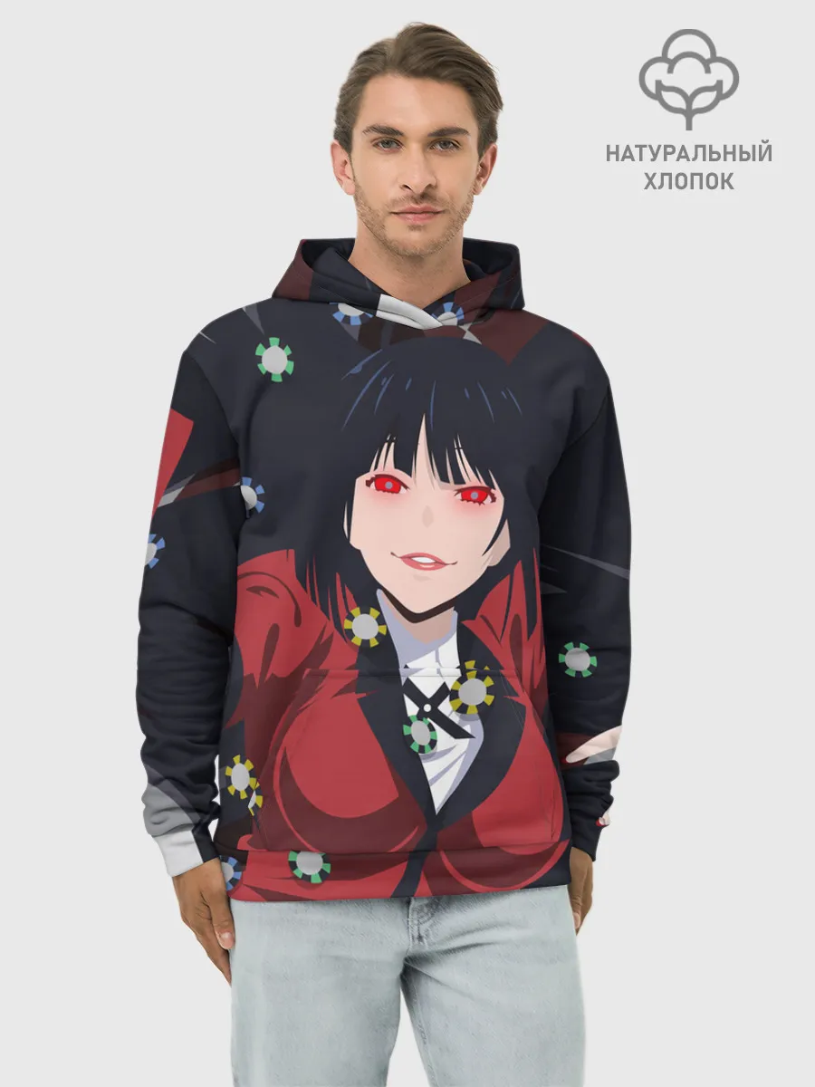 Худи мужской база хлопок / Юмэко Джабами | Какэгуруи