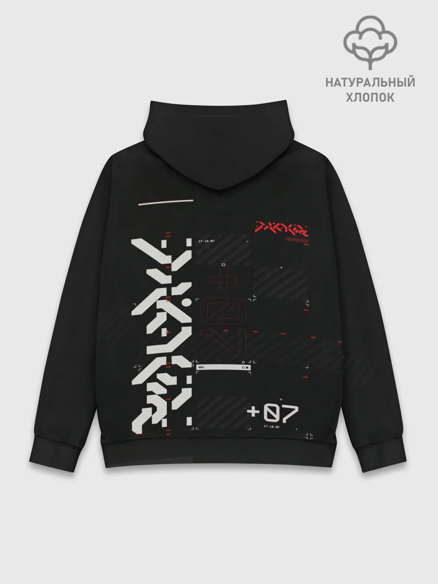 Худи мужской база хлопок / CuberPunk 2077
