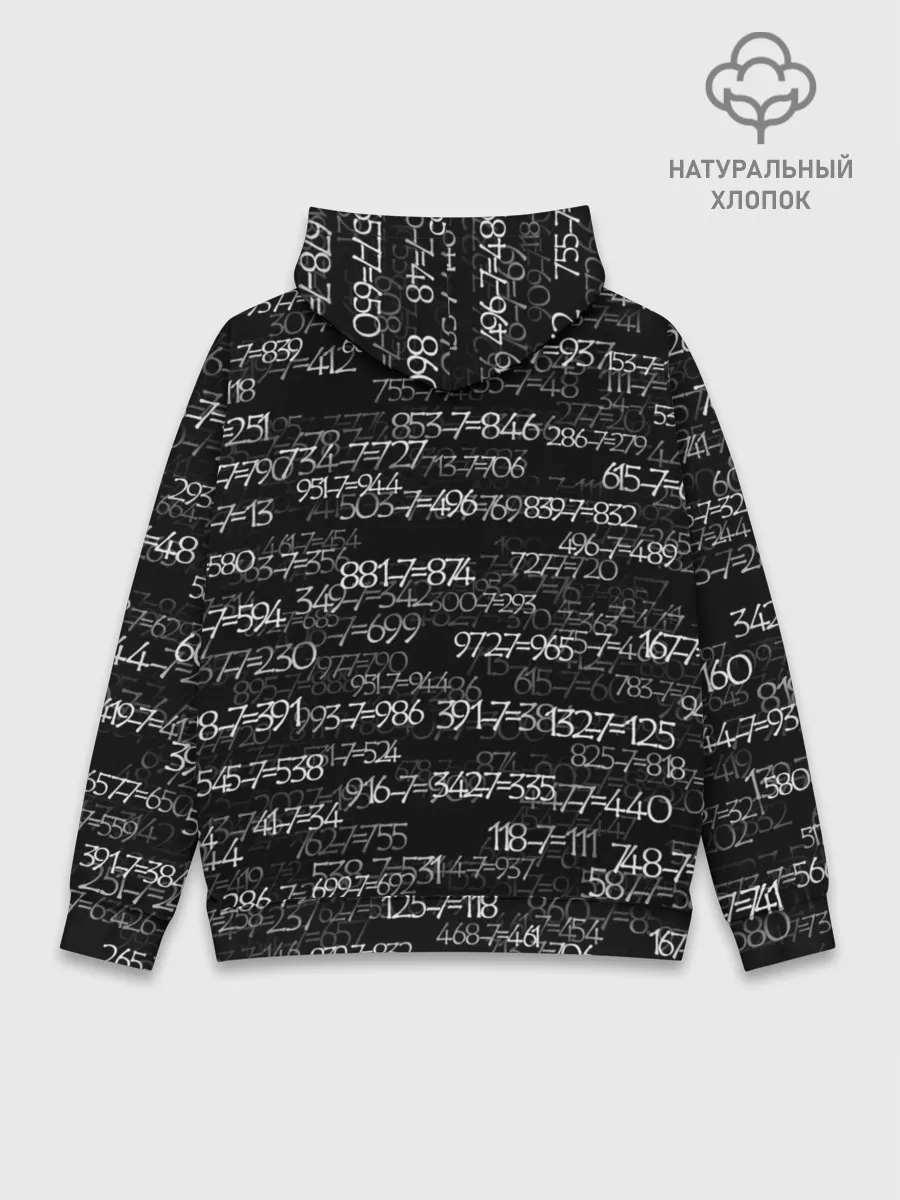 Худи мужской база хлопок / Kaneki Ken 1000-7