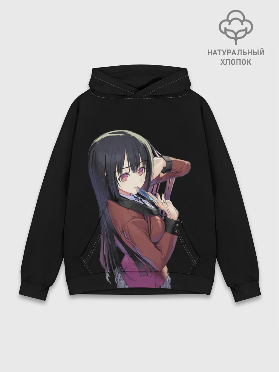 Худи мужской база хлопок / Yumeko