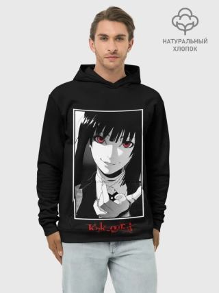 Худи мужской база хлопок / Юмэко Джабами