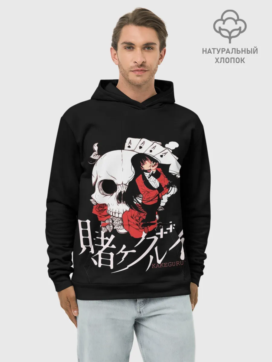 Худи мужской база хлопок / Kakegurui | Безумный Азарт