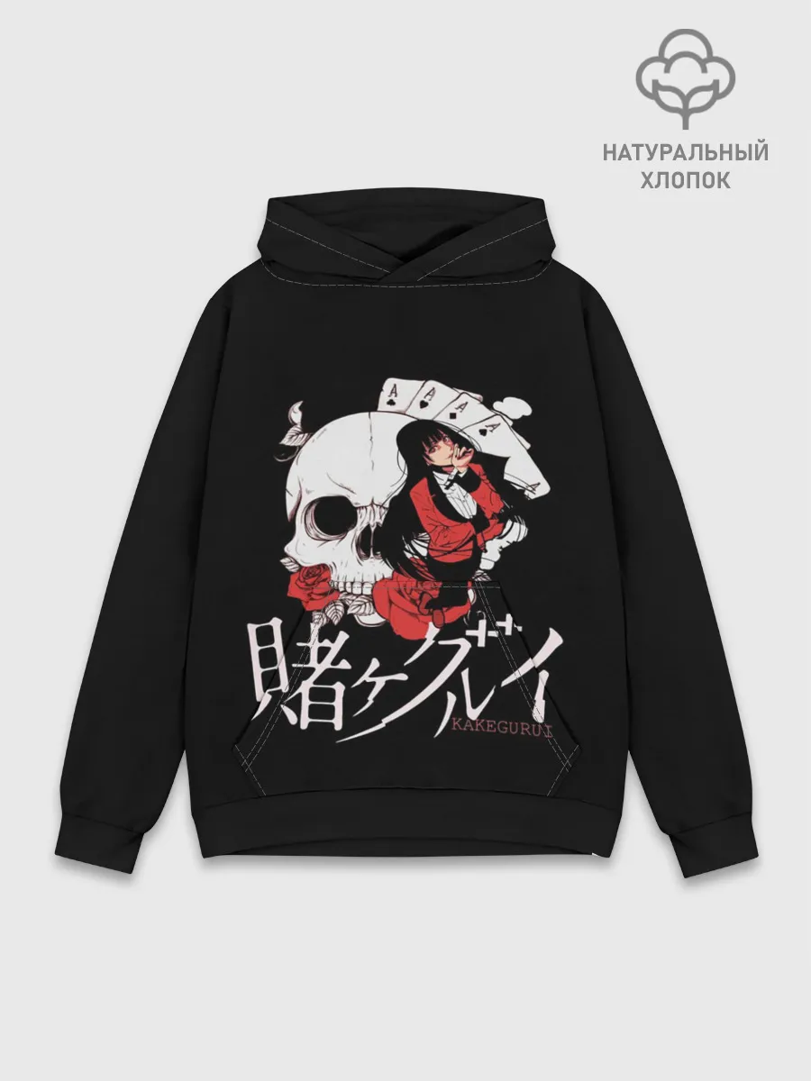 Худи мужской база хлопок / Kakegurui | Безумный Азарт