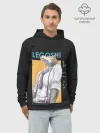 Худи мужской база хлопок / Legoshi Art