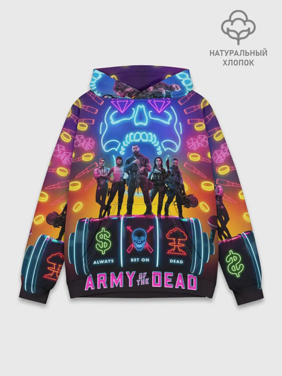 Худи мужской база хлопок / Армия мертвецов Зака Снайдера
