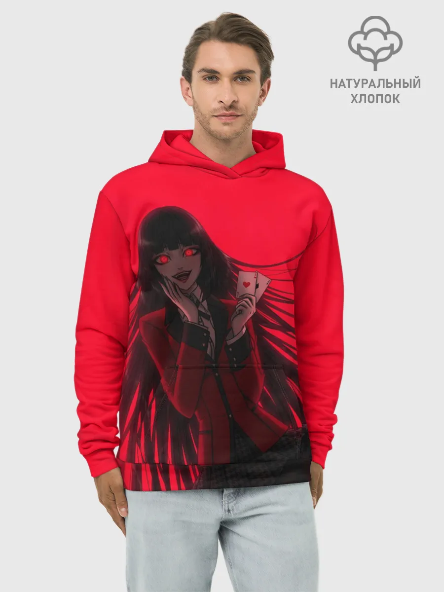 Худи мужской база хлопок / ЮМЭКО | БЕЗУМНЫЙ АЗАРТ