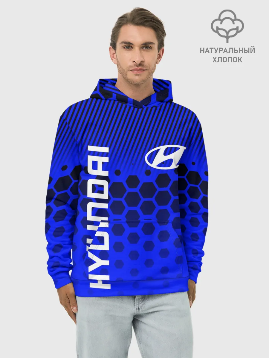 Худи мужской база хлопок / HYUNDAI / ХЕНДАЙ / BLUE STYLE