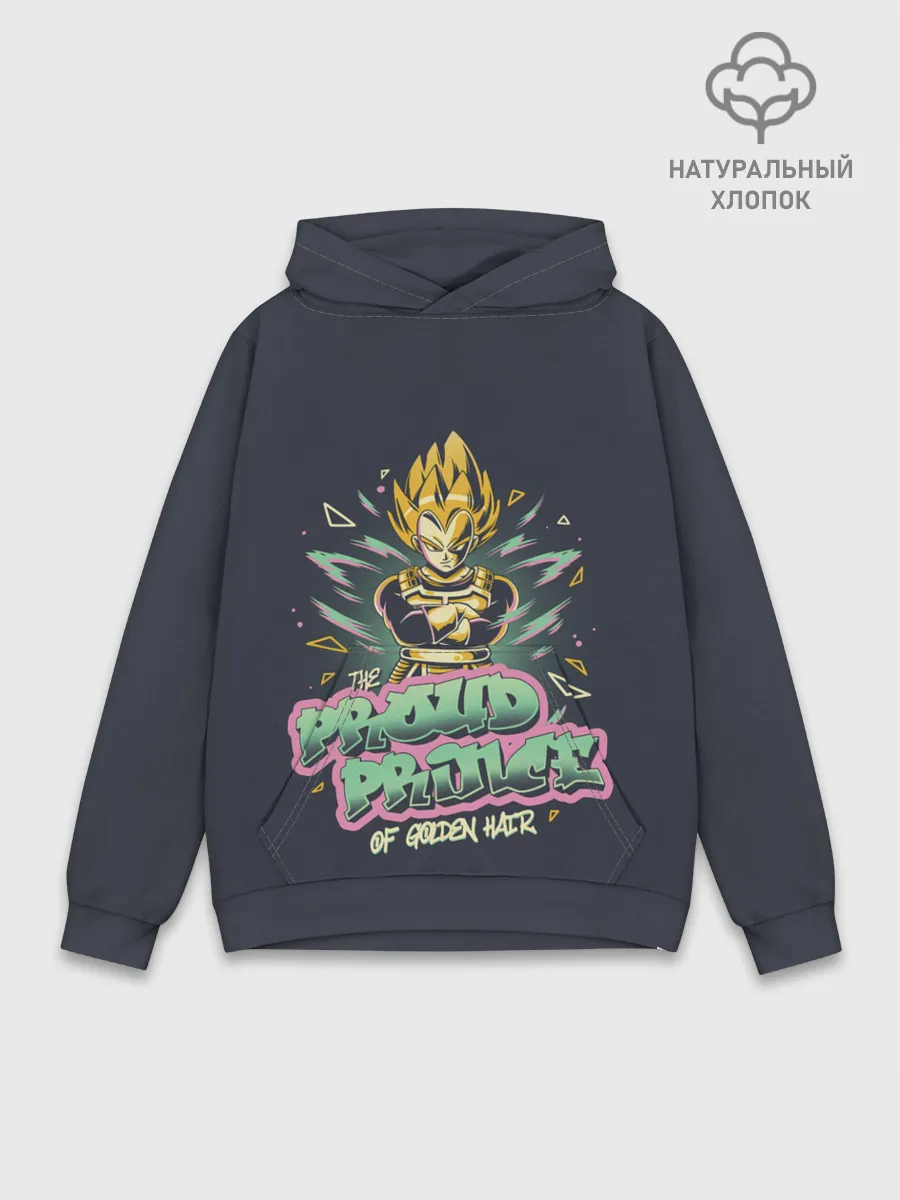Худи мужской база хлопок / Гордый принц