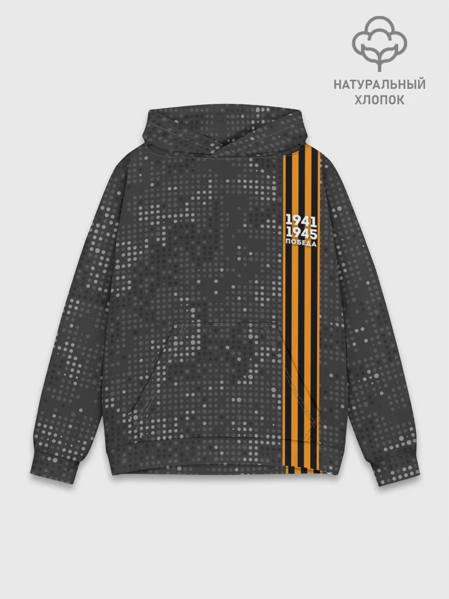 Худи мужской база хлопок / Победа