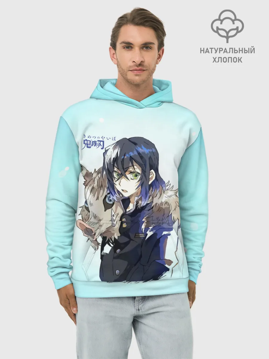 Худи мужской база хлопок / Иноске Хашибира Kimetsu no Yaiba