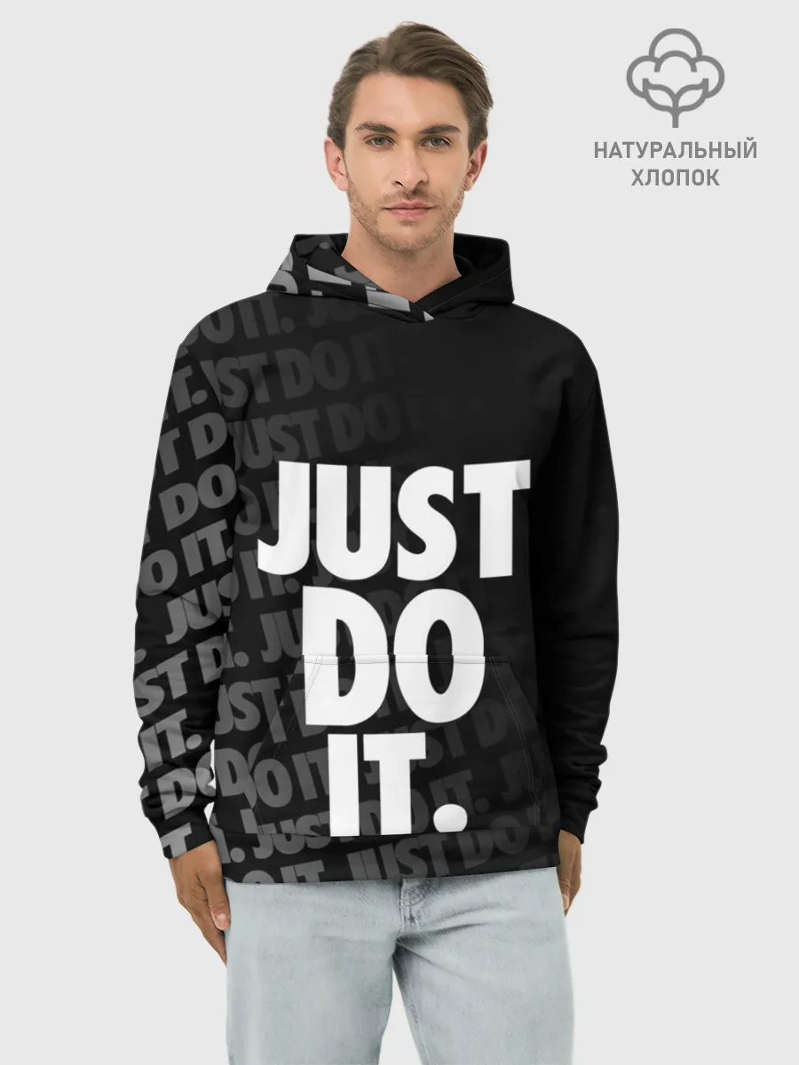 Худи мужской база хлопок / JUST DO IT / ПРОСТО СДЕЛАЙ ЭТО