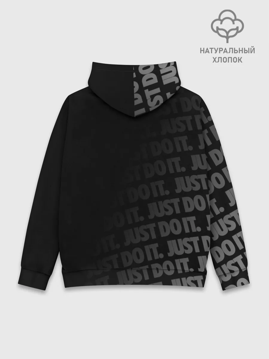 Худи мужской база хлопок / JUST DO IT / ПРОСТО СДЕЛАЙ ЭТО