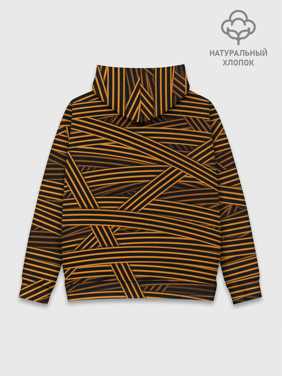 Худи мужской база хлопок / ПОБЕДА! ГЕОРГИЕВСКАЯ ЛЕНТА