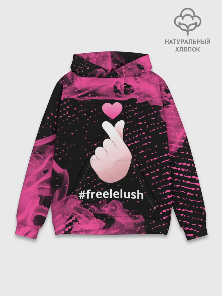 Худи мужской база хлопок / Свободу Лелушу - Пламя