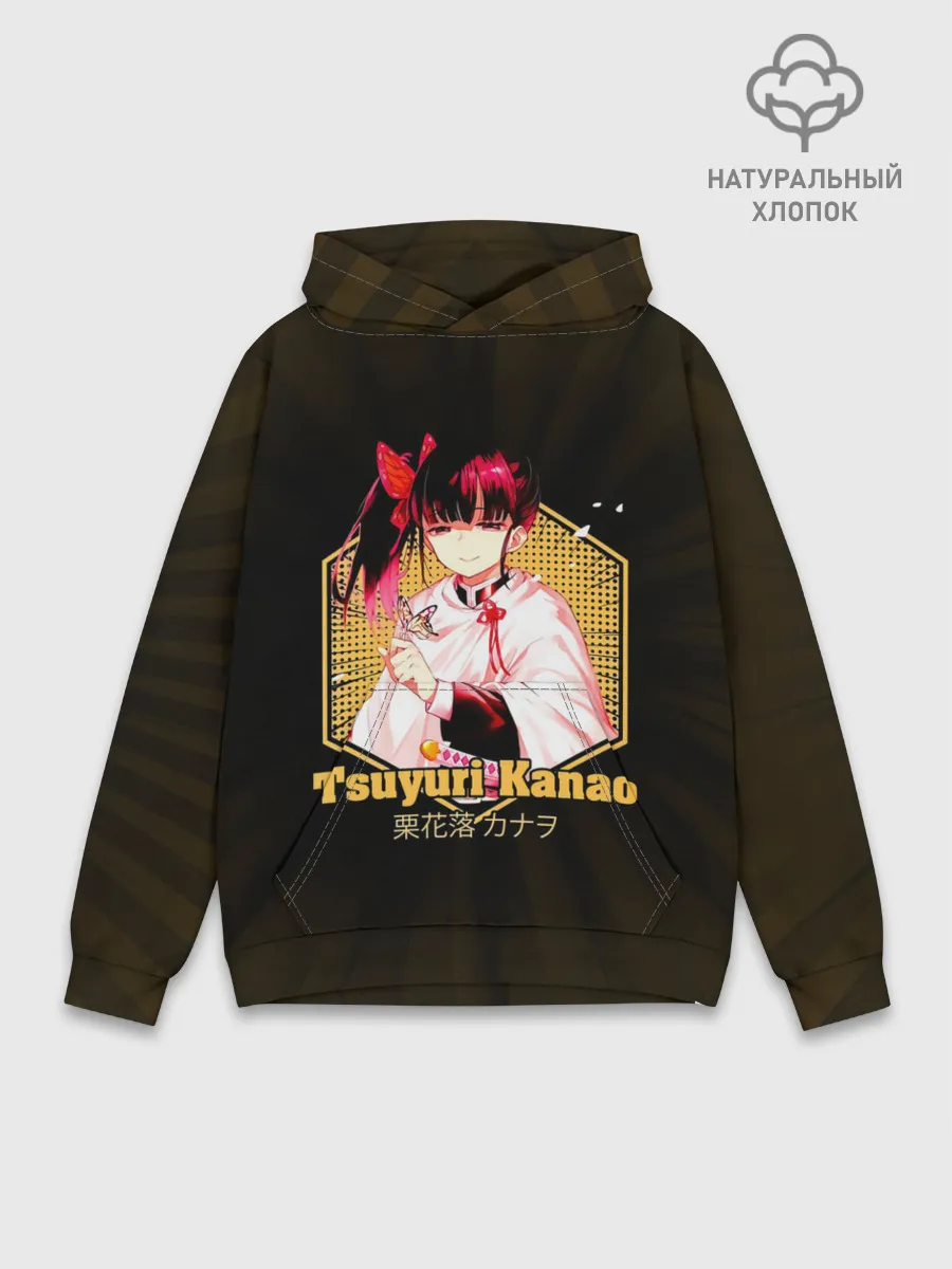 Худи мужской база хлопок / Tsuyuri Kanao Kimetsu no Yaiba