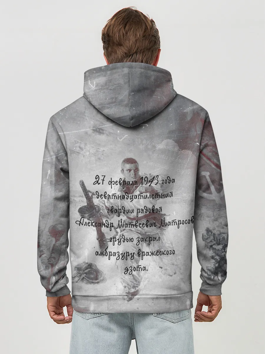 Худи мужской база хлопок / День победы | Подвиги героев