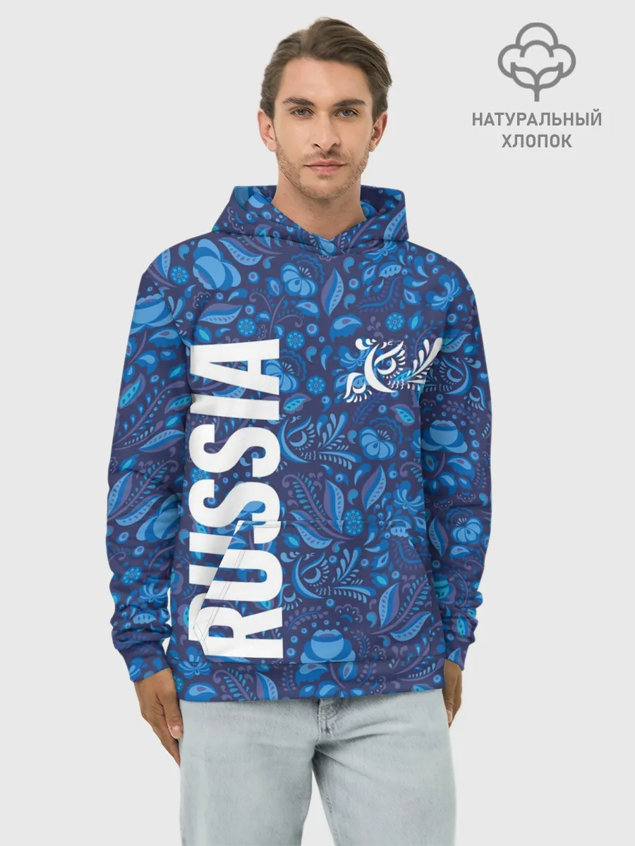 Худи мужской база хлопок / ФОРМА СБОРНОЙ РОССИИ | ГЖЕЛЬ