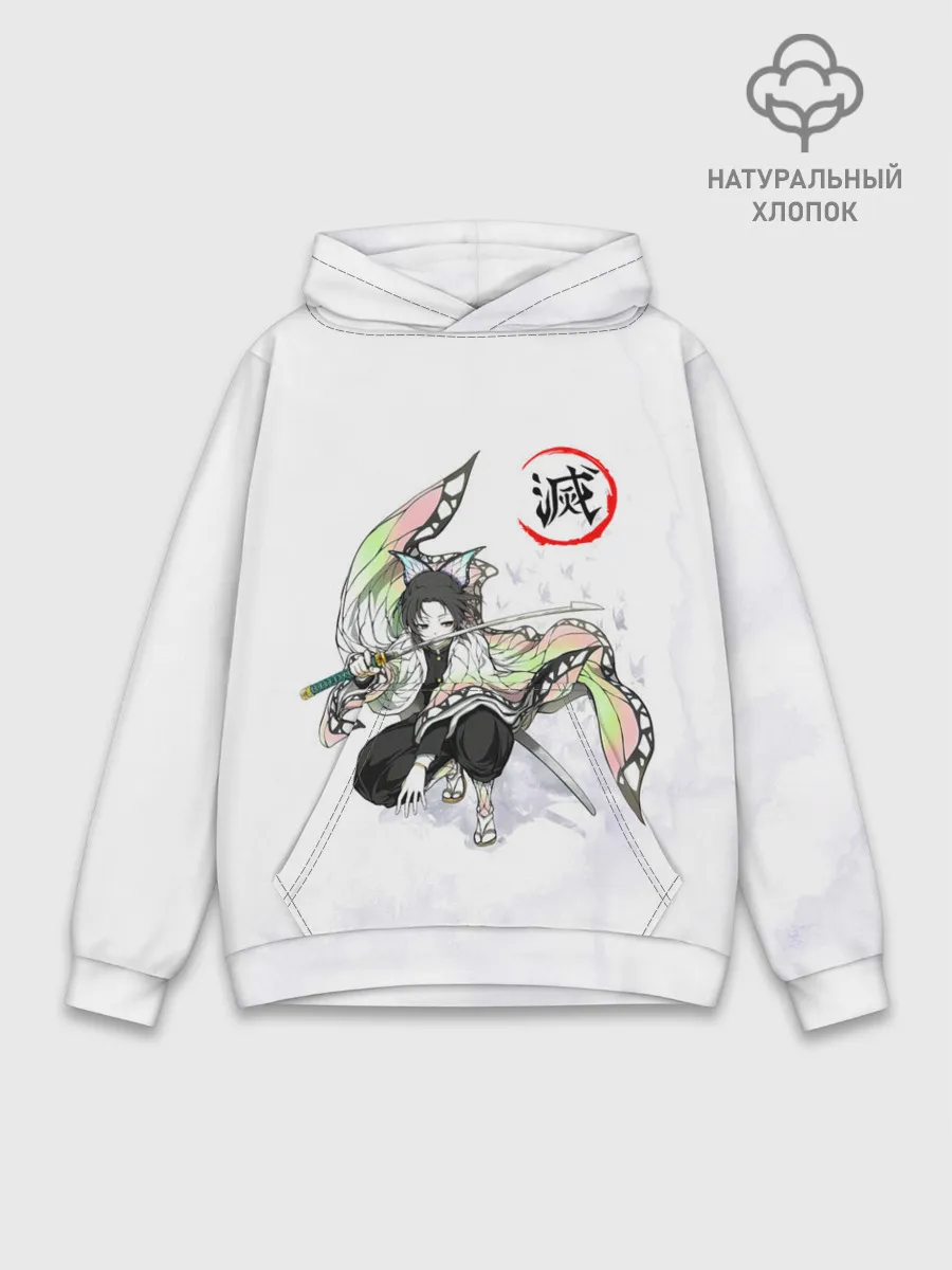 Худи мужской база хлопок / Шинобу Кочо Kimetsu no Yaiba
