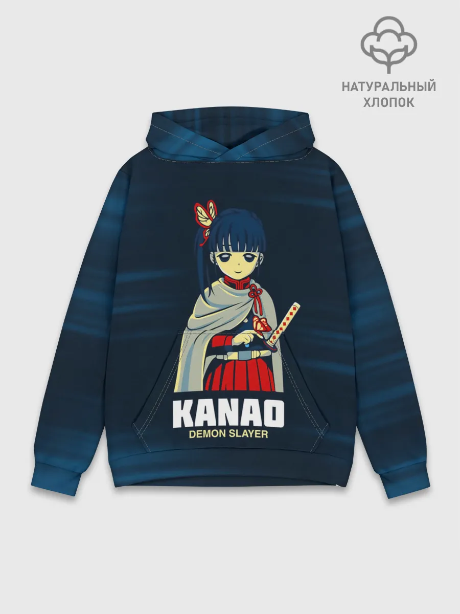 Худи мужской база хлопок / KANAO Demon Slayer
