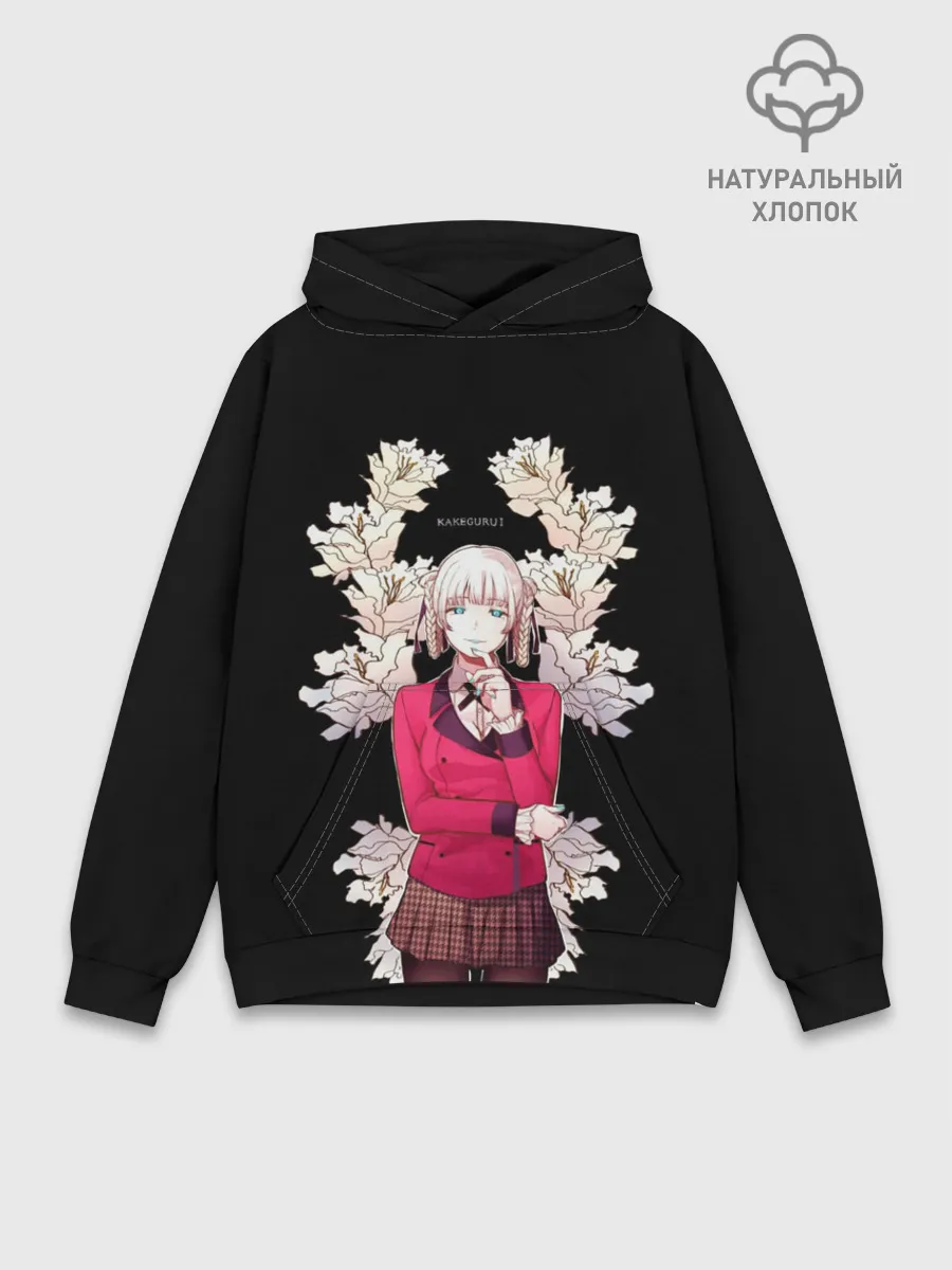 Худи мужской база хлопок / Кирари Безумный азарт