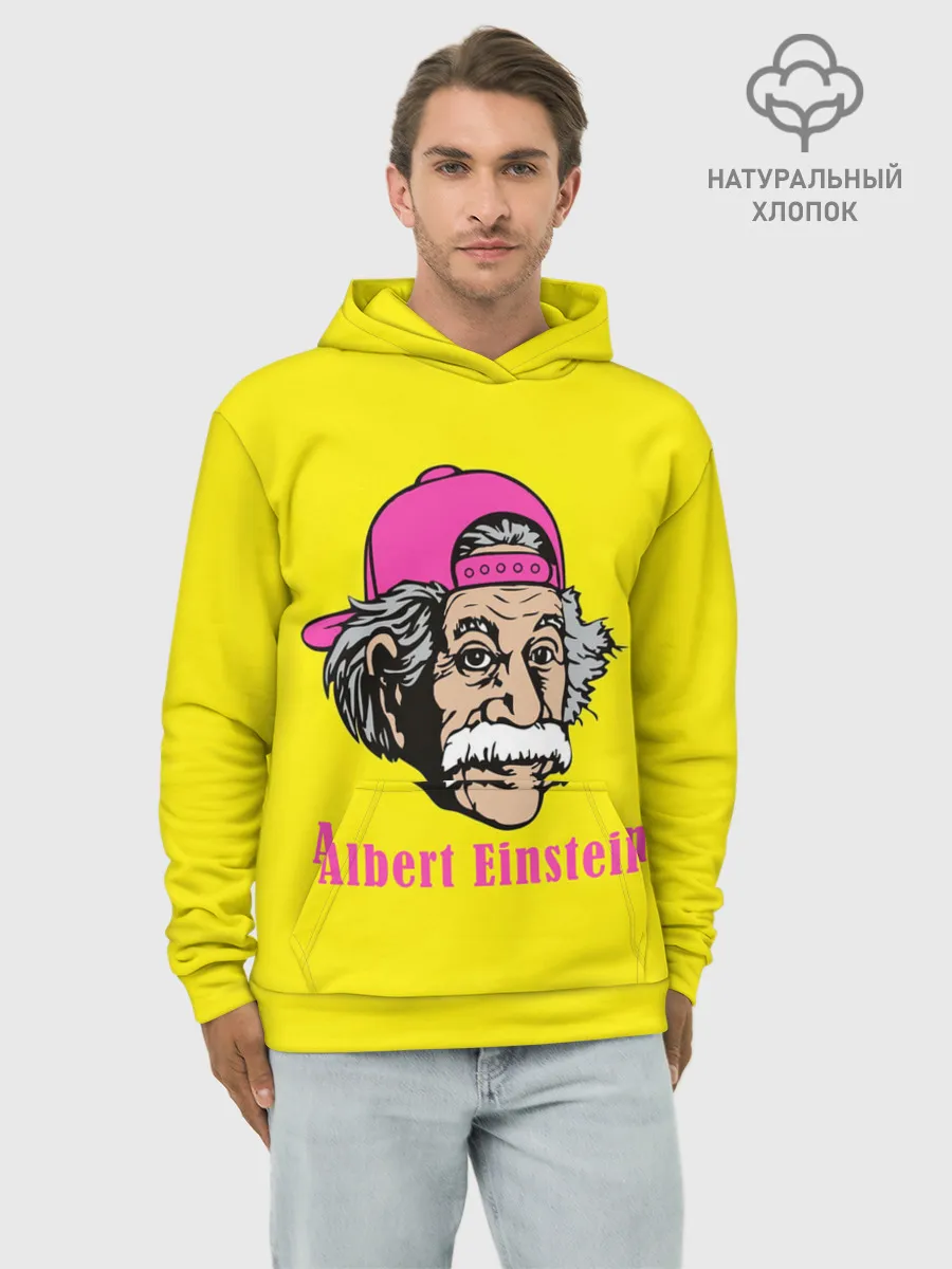 Худи мужской база хлопок / Albert Einstein