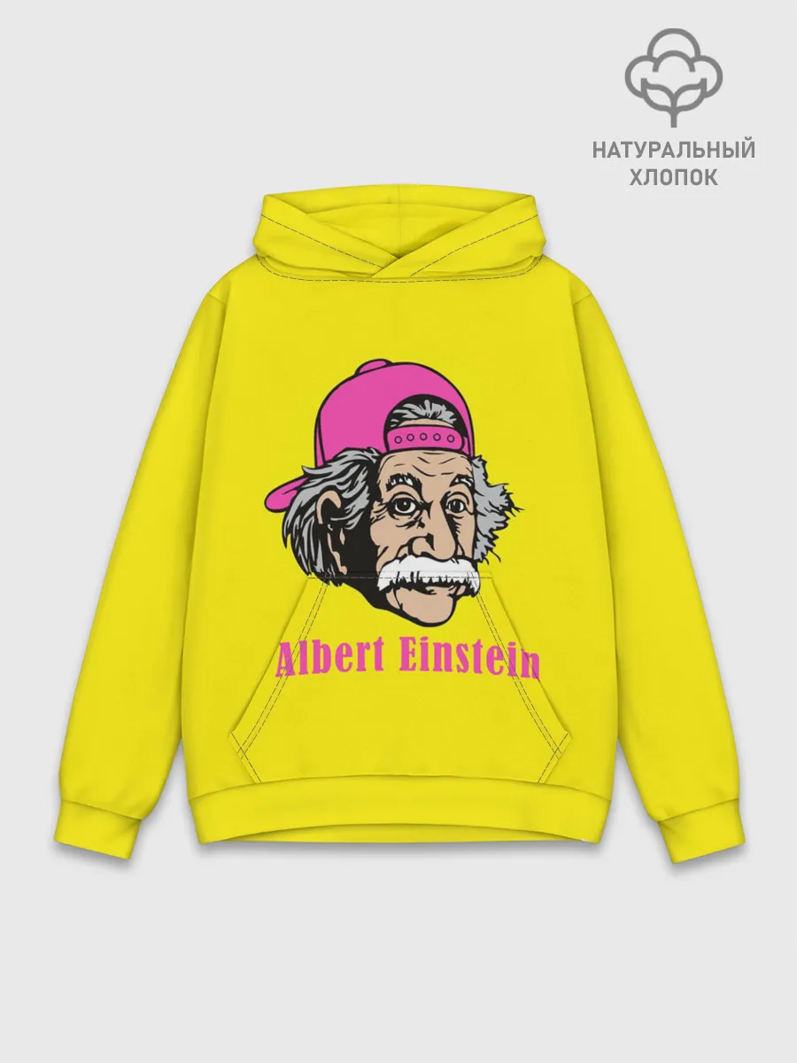 Худи мужской база хлопок / Albert Einstein