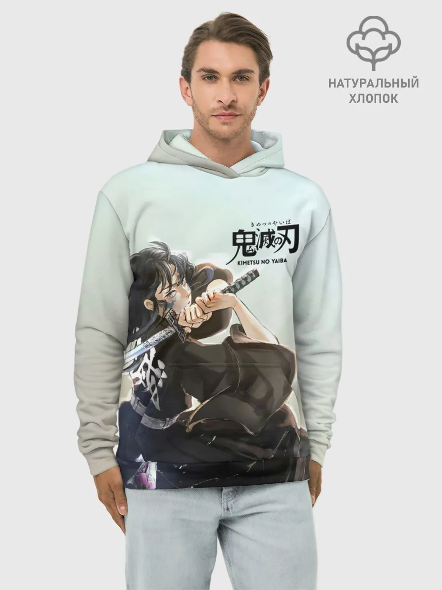 Худи мужской база хлопок / Муичиро Токито Kimetsu no Yaiba