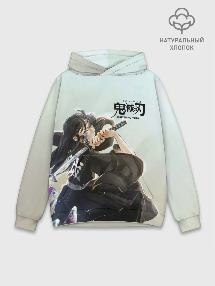 Худи мужской база хлопок / Муичиро Токито Kimetsu no Yaiba