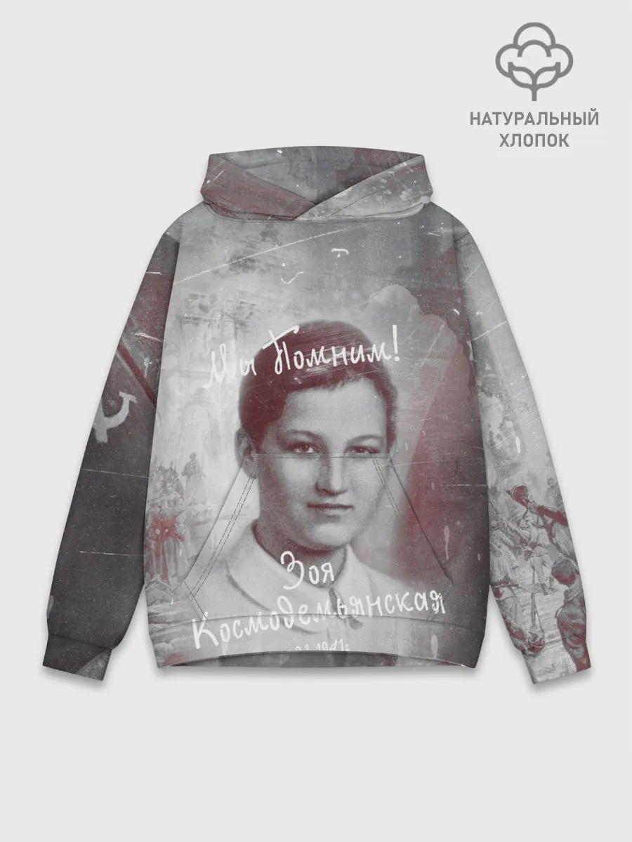 Худи мужской база хлопок / День победы | Подвиги героев