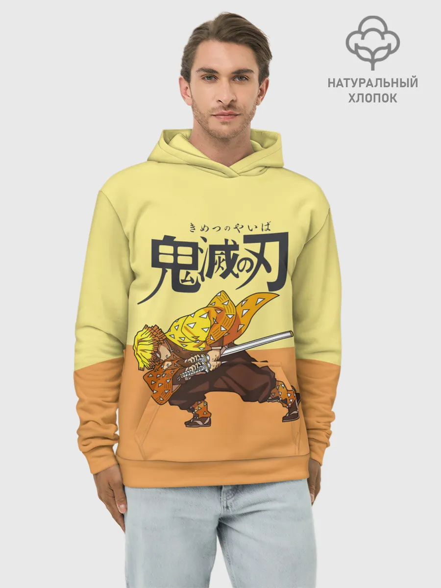 Худи мужской база хлопок / Зеницу Агацума Kimetsu no Yaiba