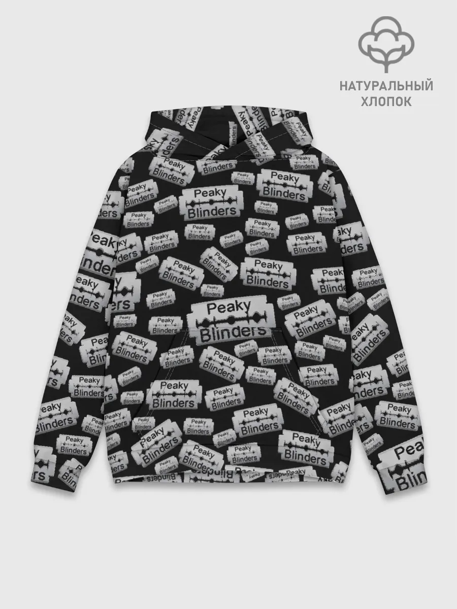 Худи мужской база хлопок / Peaky Blinders Лезвие Паттерн