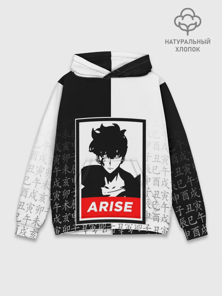 Худи мужской база хлопок / СОН ДЖИН ВУ / SOLO LEVELING