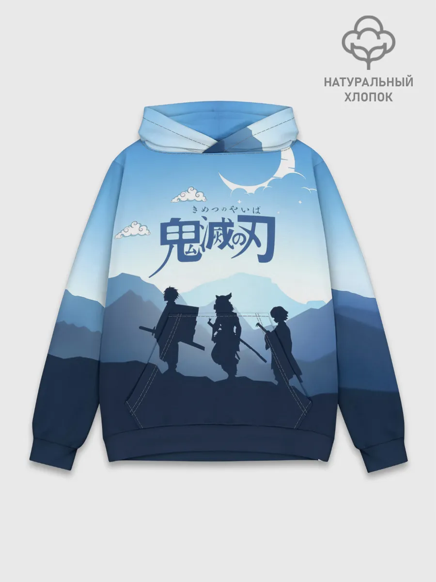 Худи мужской база хлопок / Клинок, рассекающий демонов в горах