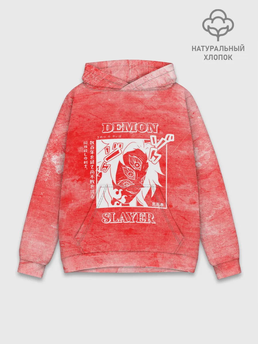 Худи мужской база хлопок / Кокушибо | Клинок, рассекающий демонов