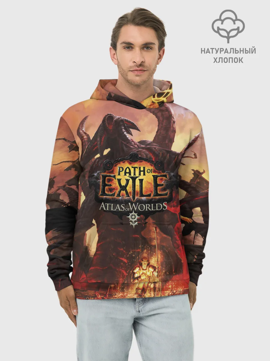 Худи мужской база хлопок / Path of Exile