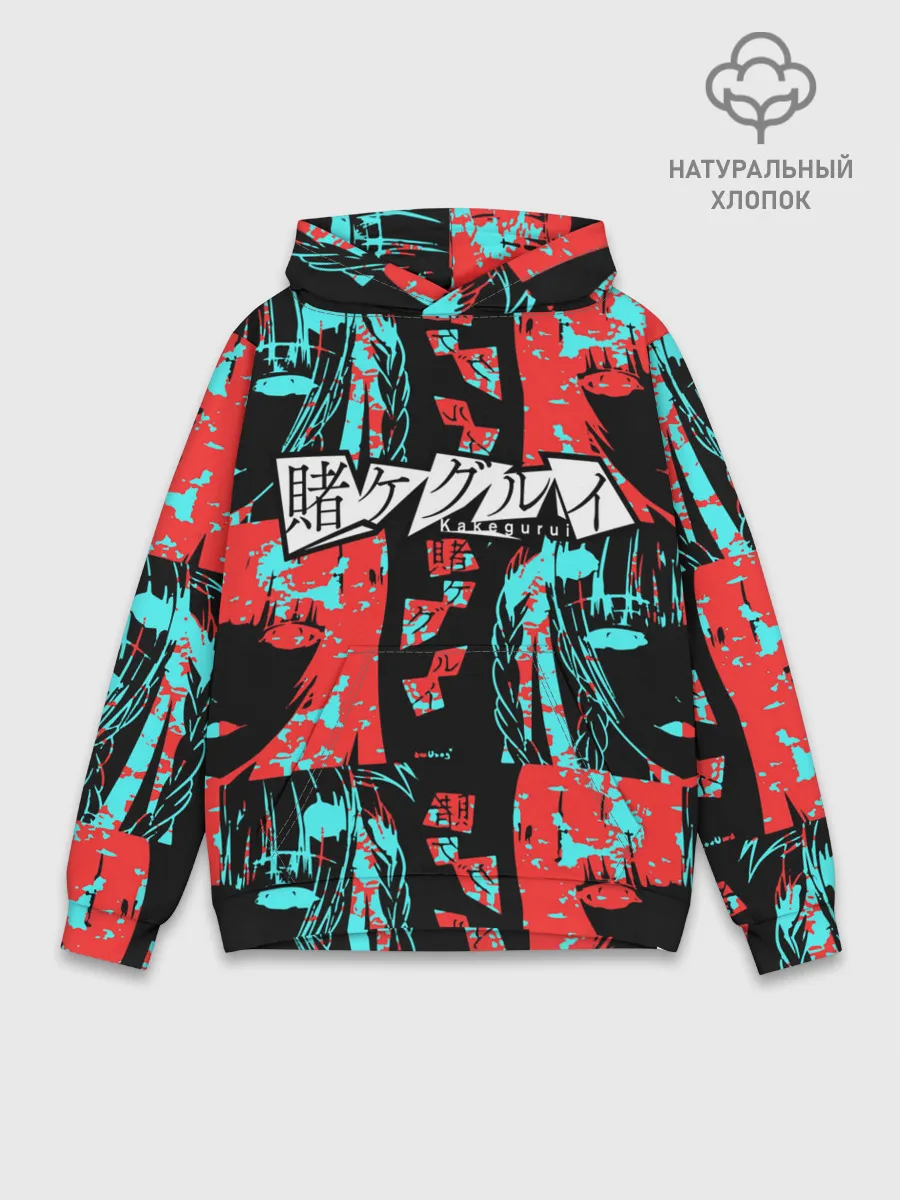 Худи мужской база хлопок / Kakegurui Безумный азарт