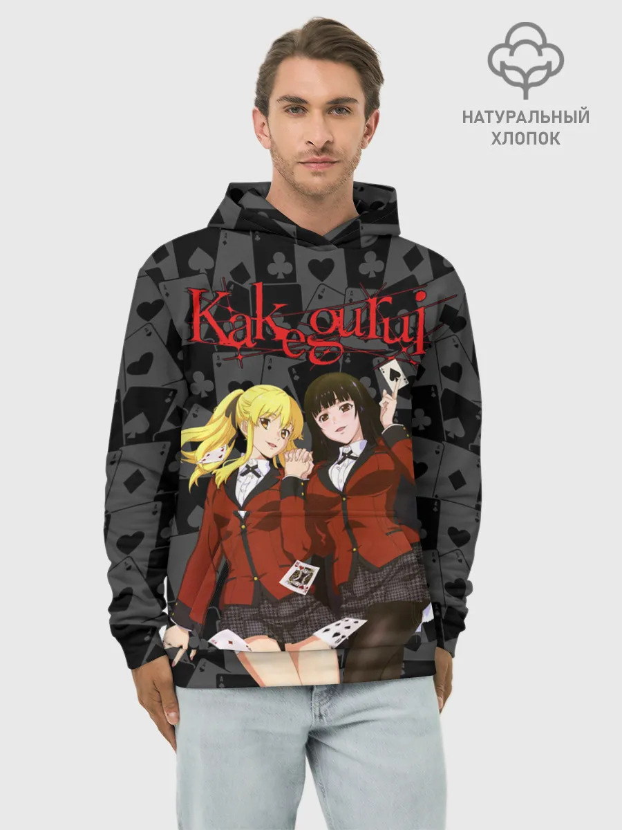 Худи мужской база хлопок / Kakegurui Безумный азарт
