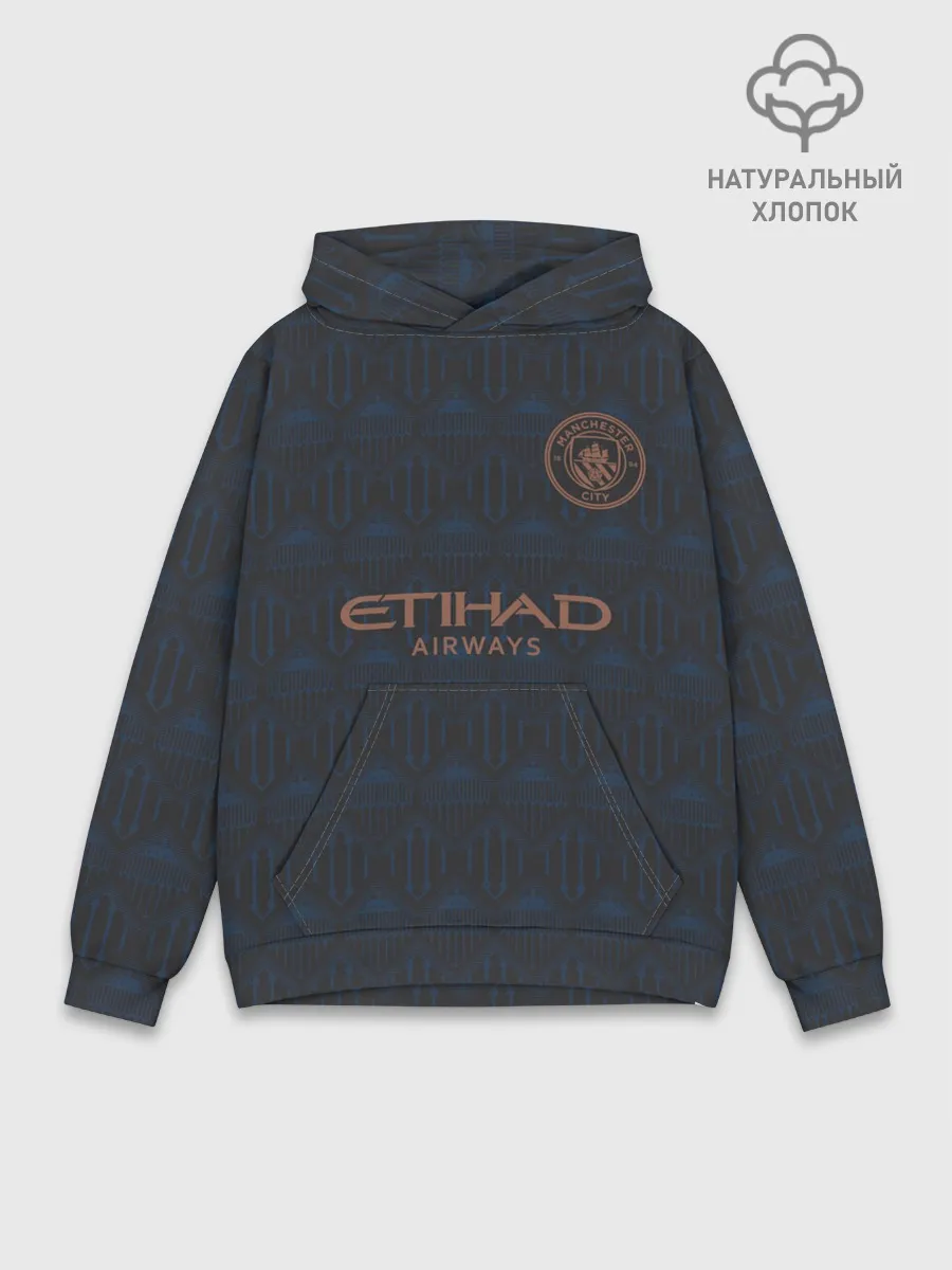 Худи мужской база хлопок / Manchester City | Cup Away 2021/22