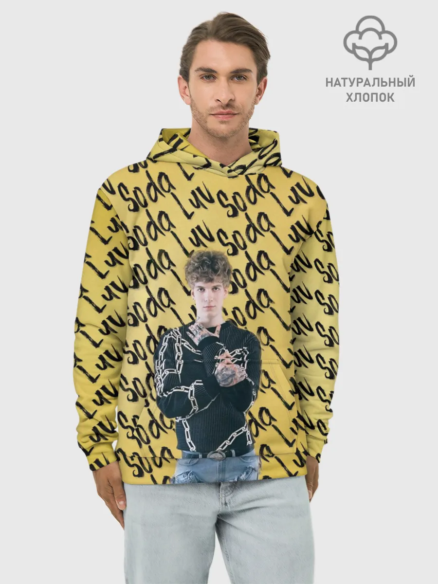 Худи мужской база хлопок / SODA LUV