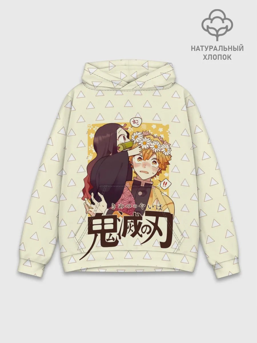 Худи мужской база хлопок / Незуко и Зеницу Kimetsu no Yai