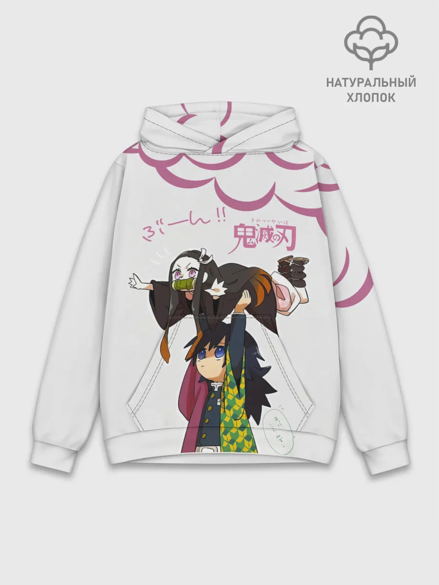 Худи мужской база хлопок / Гию и Незуко Kimetsu no Yaiba