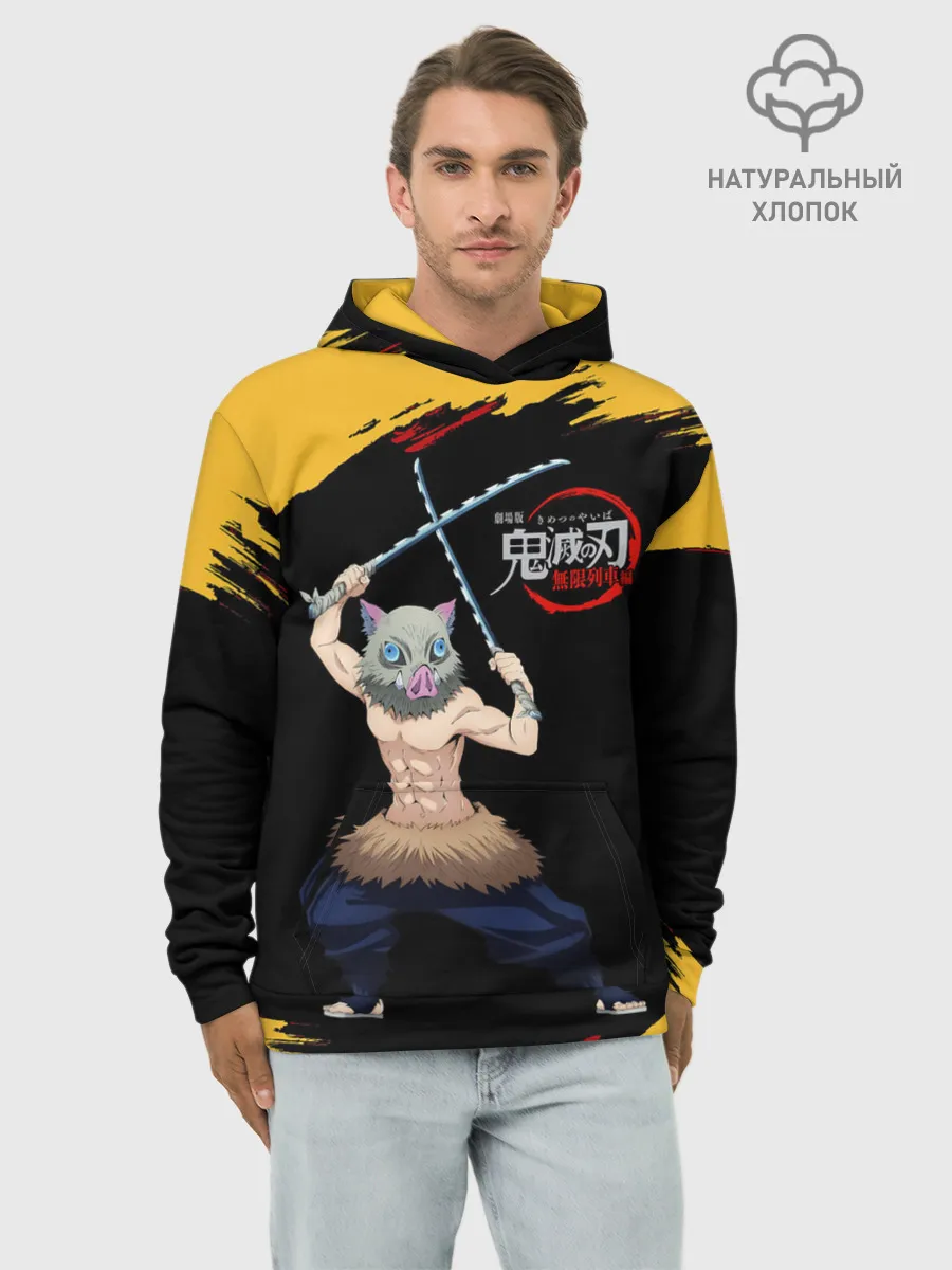Худи мужской база хлопок / Иноске Хашибира Kimetsu no Yaiba