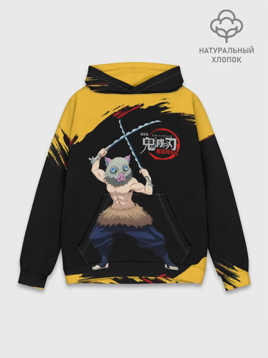 Худи мужской база хлопок / Иноске Хашибира Kimetsu no Yaiba