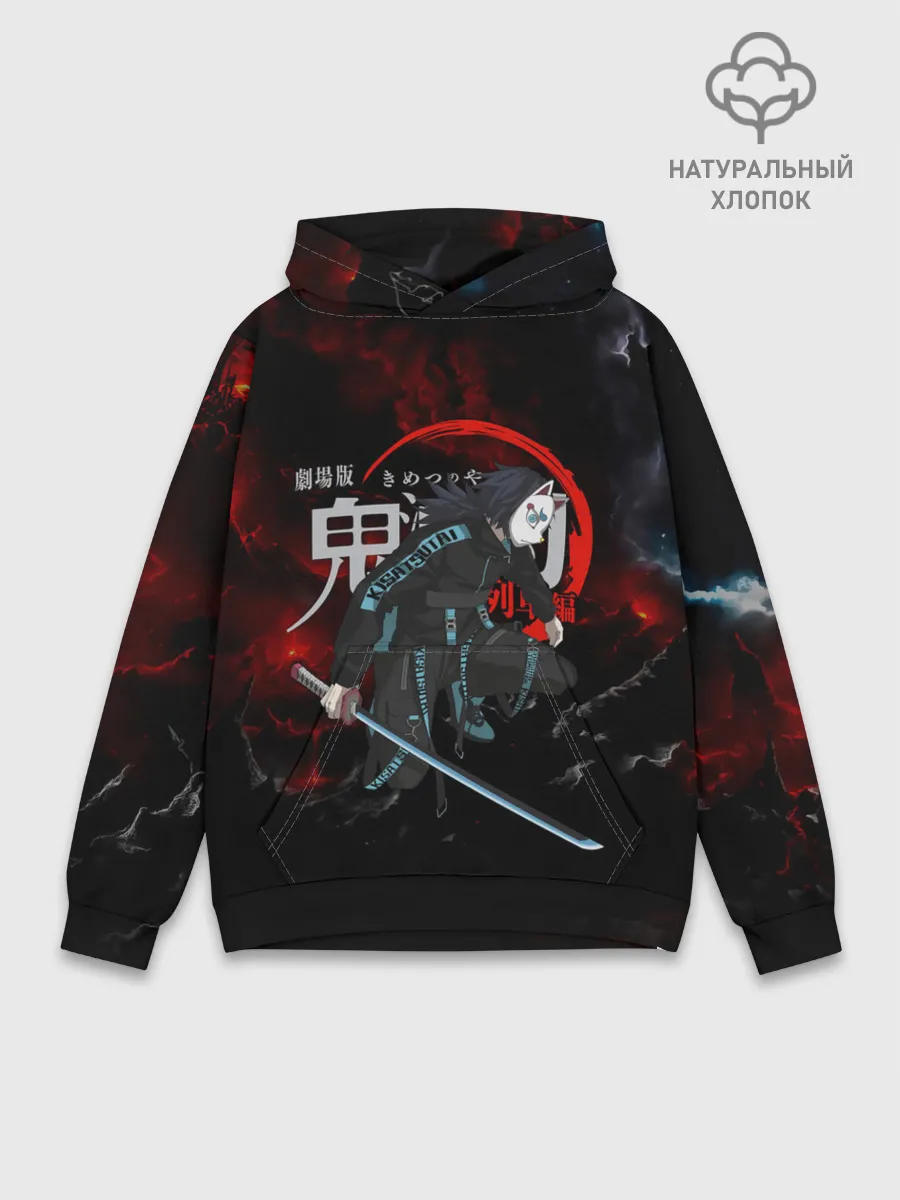 Худи мужской база хлопок / Kisatsutia Kimetsu no Yaiba