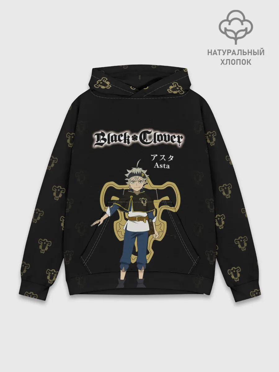Худи мужской база хлопок / Аста | Чёрный клевер