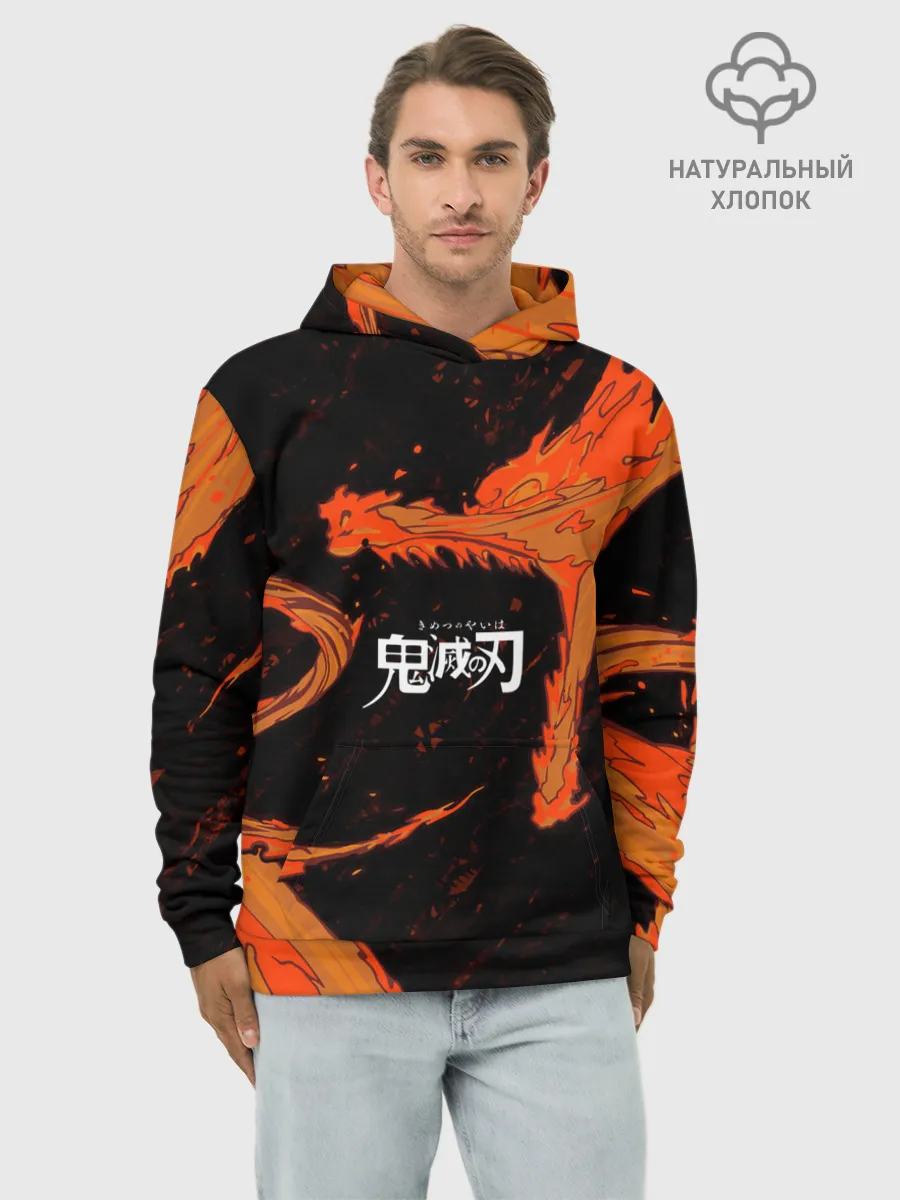 Худи мужской база хлопок / Дыхание Солнца / Demon slayer