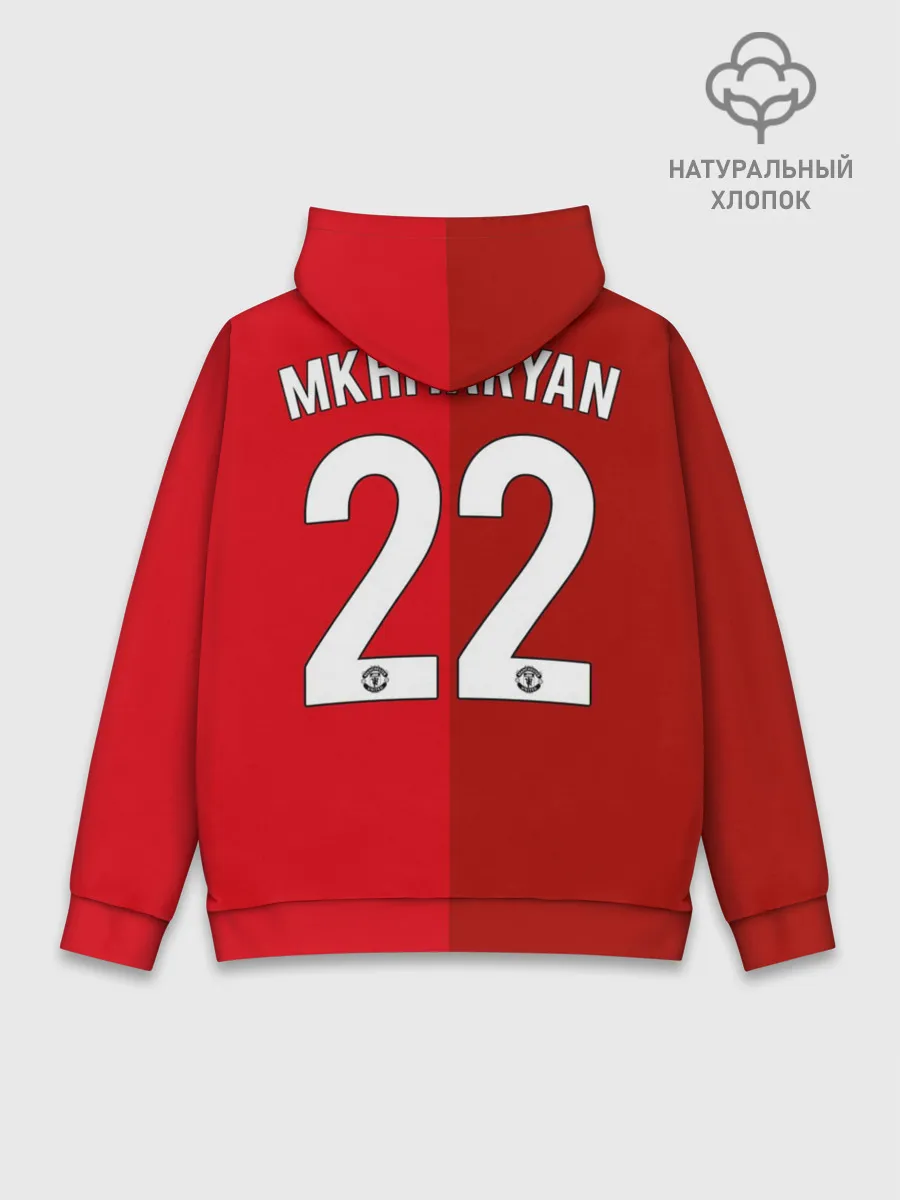 Худи мужской база хлопок / Мхитарян | футболка МЮ