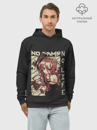 Худи мужской база хлопок / Нет игры нет жизни | Широ