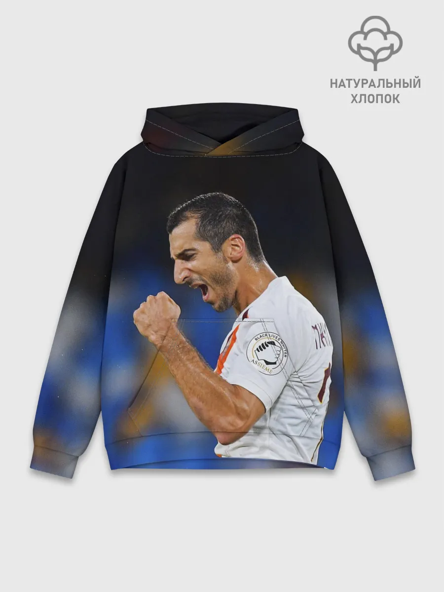 Худи мужской база хлопок / Генрих Мхитарян