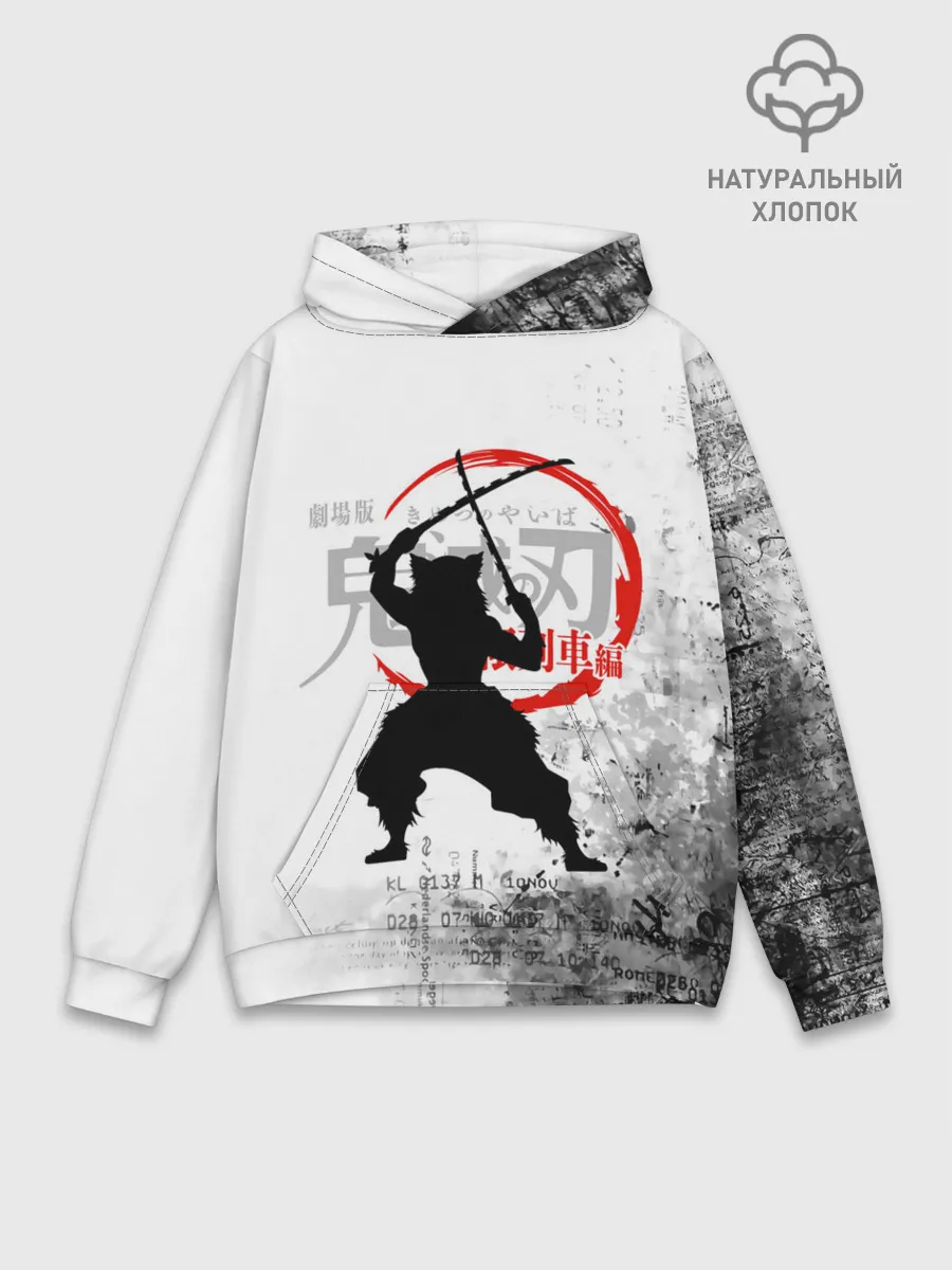 Худи мужской база хлопок / Иноске Хашибира Kimetsu no Yaiba